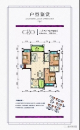 御泽园西苑3室2厅1厨2卫建面134.20㎡