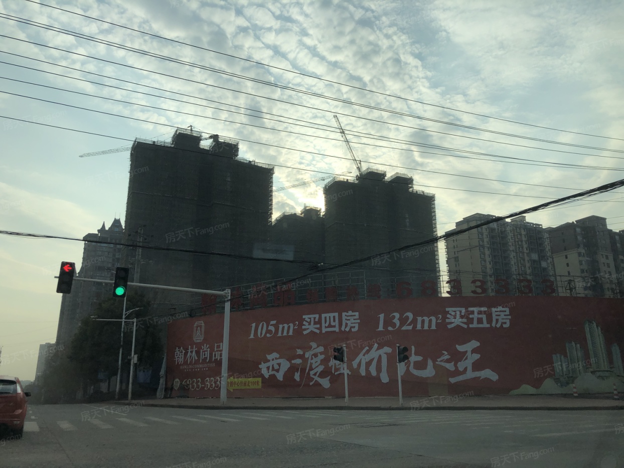 翰林尚品实景图