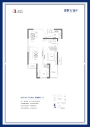 佳源·名门橙邦2室2厅1厨1卫建面71.96㎡