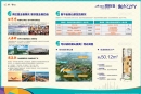 碧桂园凤凰半岛活动现场图