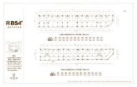 BS4#商业户型平面图