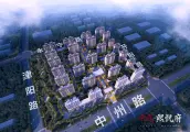中成·熙悦府
