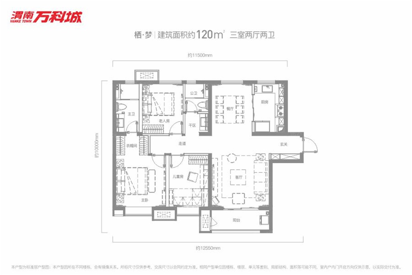 户型图1/1