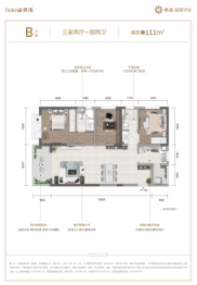 世茂璀璨世家3室2厅1厨2卫建面111.00㎡
