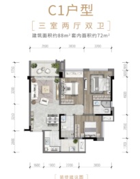 朗诗未来时光3室2厅1厨2卫建面88.00㎡