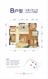 柴桑壹品3室2厅1厨2卫建面110.00㎡