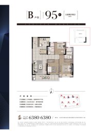 敏捷星著柏悦府3室2厅1厨2卫建面95.00㎡