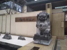 璧山街道 富力白鹭湾鉴湖四房100万