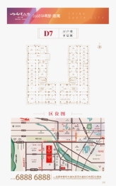 合肥华南城1668华商里·商寓建面8.89㎡