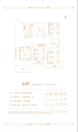 御峰名府3室2厅1厨2卫建面115.00㎡