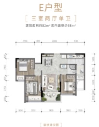 朗诗未来时光3室2厅1厨1卫建面82.00㎡