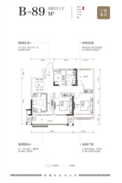 金鹏.山河境3室2厅1厨1卫建面89.00㎡