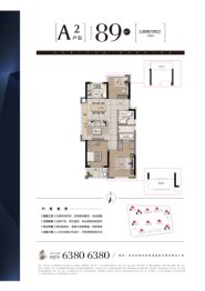 敏捷星著柏悦府3室2厅1厨2卫建面89.00㎡