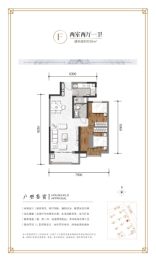 佳·栖云四季2室2厅1厨1卫建面89.00㎡