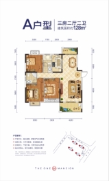 柴桑壹品3室2厅1厨2卫建面128.00㎡