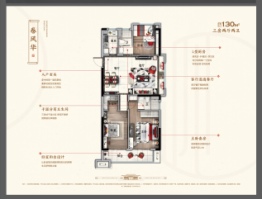 碧桂园·泗都府3室2厅1厨2卫建面130.00㎡