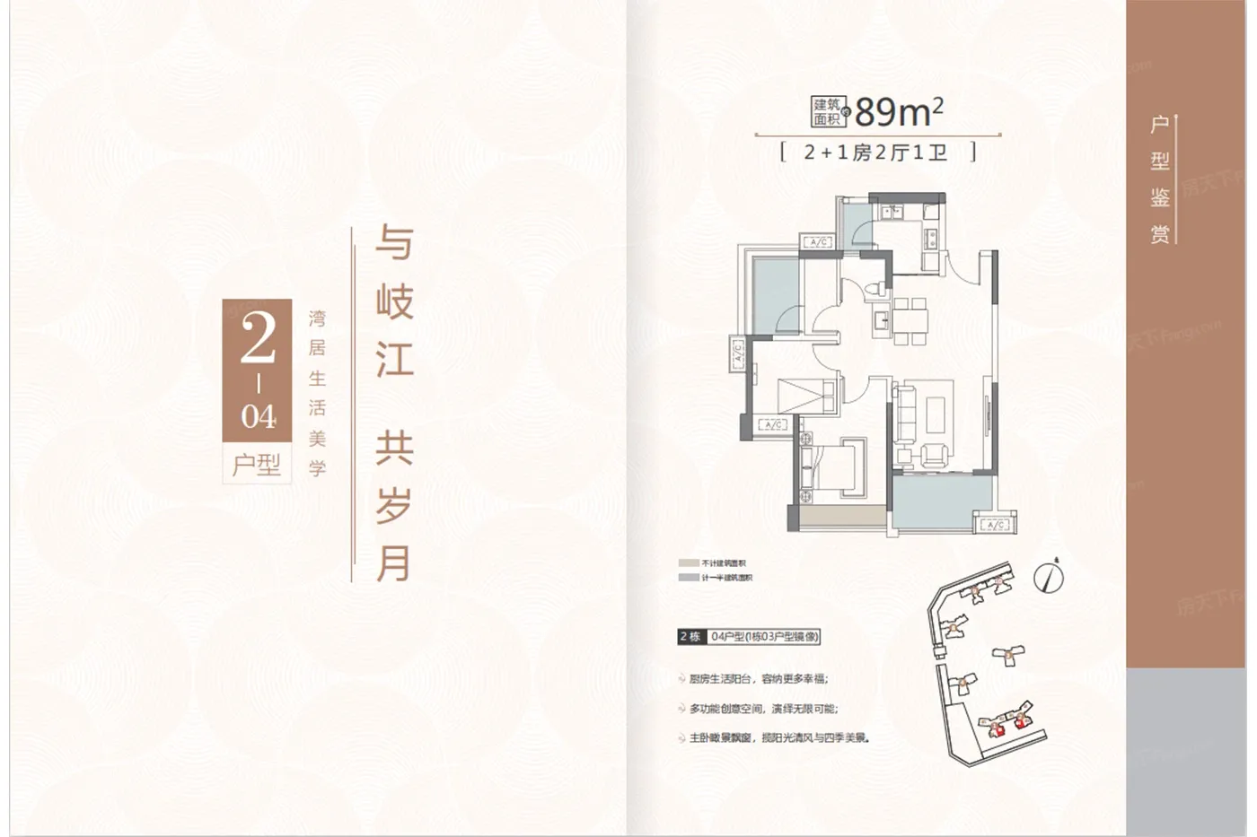 国深大信君澜湾-中山国深大信君澜湾楼盘详情-中山房天下