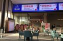 正荣中奥悦玺台实景图