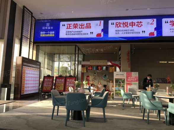 正荣中奥悦玺台实景图