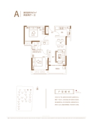 中成九州府2室2厅1厨1卫建面87.00㎡