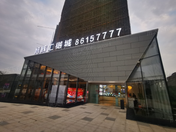 旭辉·汇樾城商住楼实景图