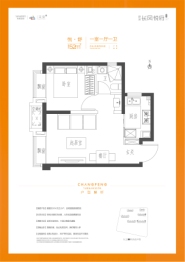 新城长风悦府1室1厅1厨1卫建面52.00㎡