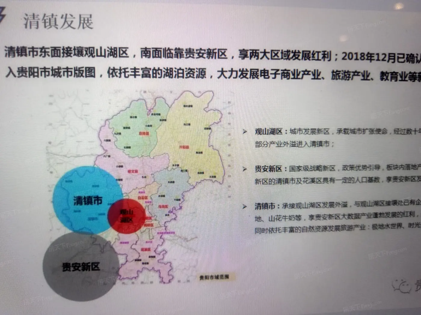 铜雀台