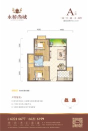 永桥·尚城二期1室1厅1厨1卫建面64.66㎡