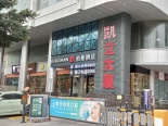 周边 柏曼酒店