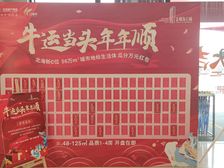 北投观海上城朝南两房中间楼层出入方便