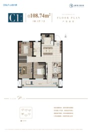 山海大象·和悦万家3室2厅1厨1卫建面108.74㎡