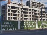 在建楼栋实景图