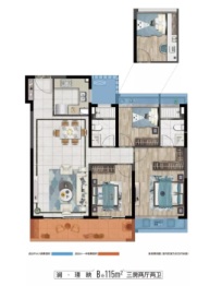 MOC芯城汇 四期住宅 澜庭IN3室2厅1厨2卫建面115.00㎡