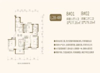 8栋户型，177㎡、179㎡，四室两厅两卫