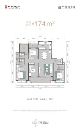 中海阅溪府户型图