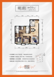 阳光锦程3室2厅1厨2卫建面116.00㎡