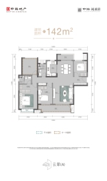 中海阅溪府行政公馆4室2厅1厨2卫建面142.00㎡