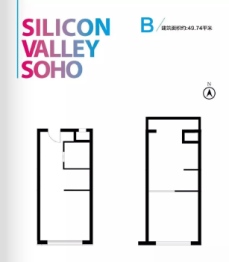 硅谷SOHO建面49.74㎡