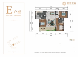 滨江学府3室2厅1厨2卫建面114.11㎡