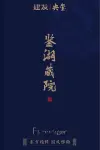 31-39#F3下叠户型