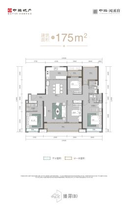 中海阅溪府户型图