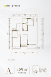 中惠峻秀阁2室2厅1厨2卫建面89.00㎡