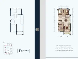 中建锦绣里3室2厅1厨1卫建面108.0㎡