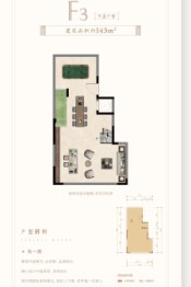 建发央玺4室2厅1厨4卫建面143.00㎡