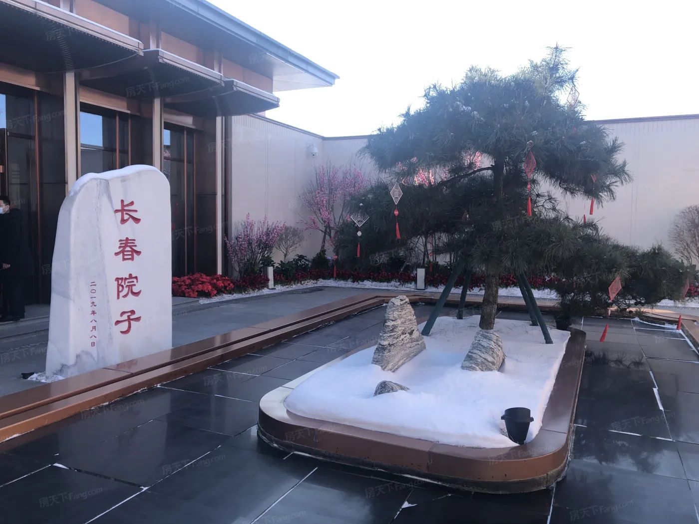大众置业长春院子-长春房天下