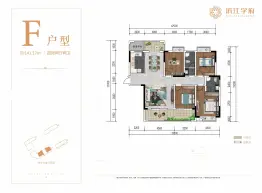 滨江学府4室2厅1厨2卫建面141.17㎡