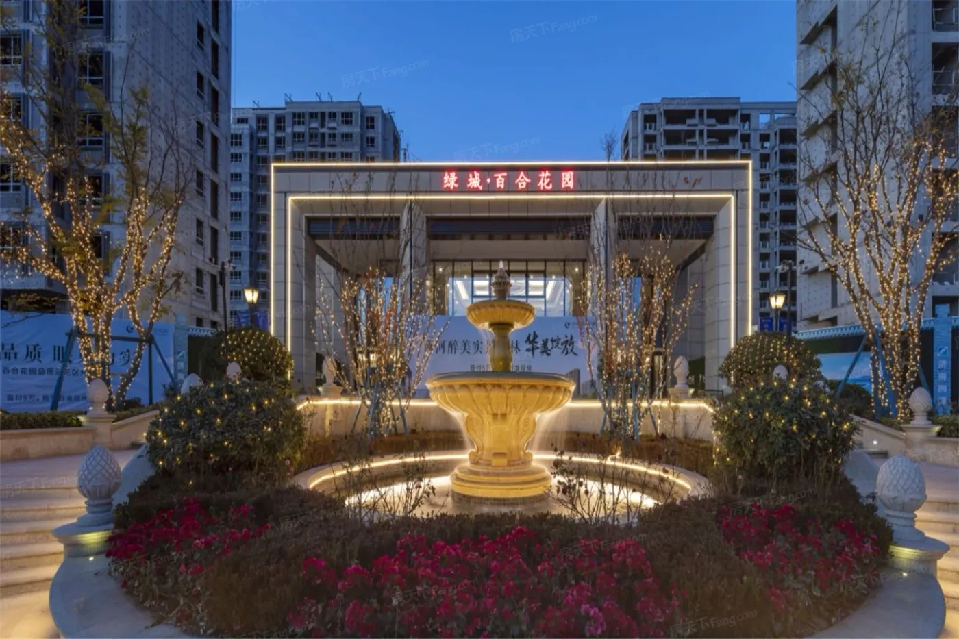 商河绿城百合花园实景图-济南房天下