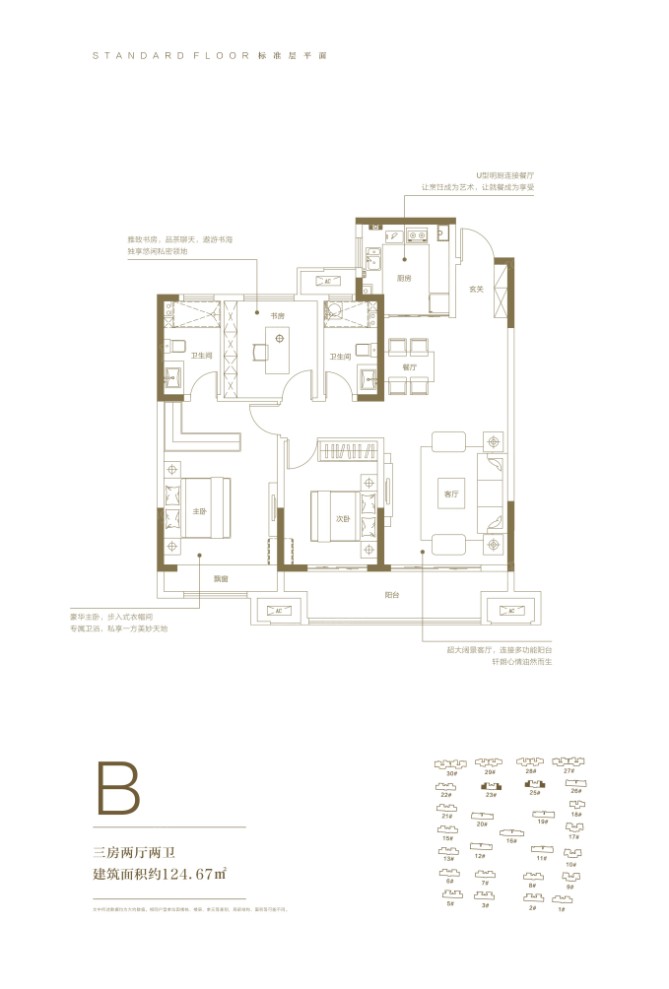 户型图4/4