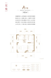 金地商置·花园道·紫宸院2室2厅1厨1卫建面85.00㎡