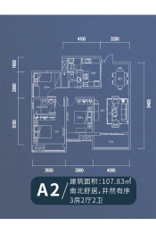 中际汇菁苑3室2厅1厨2卫建面107.83㎡